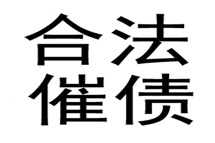 欧某诉徐某民间借贷案以4倍银行利率利息胜诉